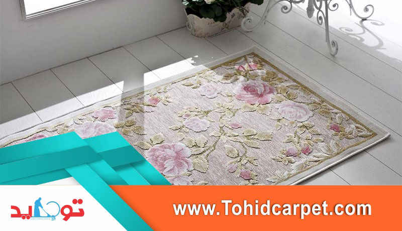 شستن فرش گل برجسته