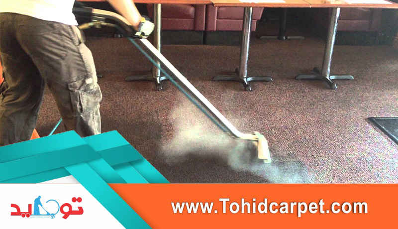 هزینه موکت شویی در محل چقدر است؟