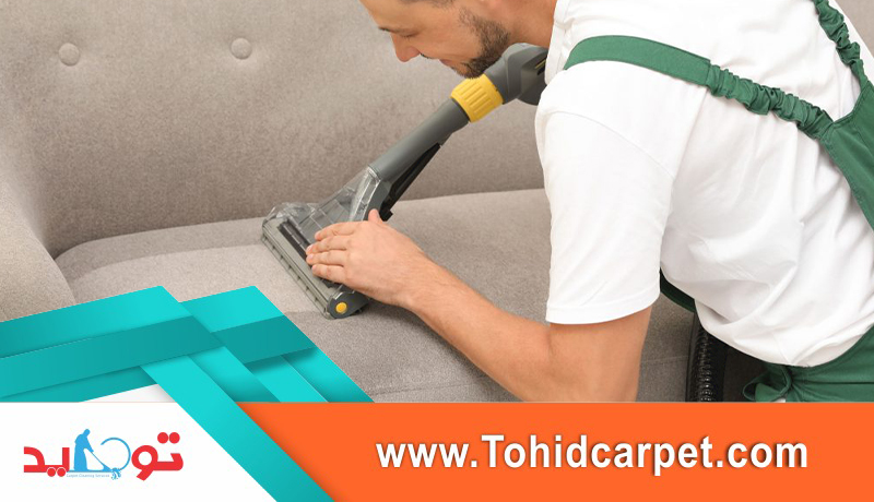 هزینه مبل شویی چقدر است؟