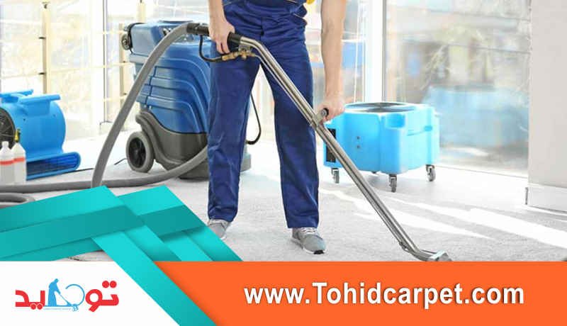  نانوشویی فرش چیست