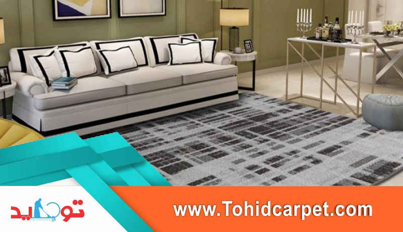 فرش دکوراسیون منوکروم