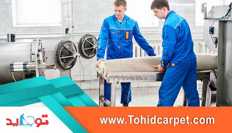 کار دستگاه قالیشویی