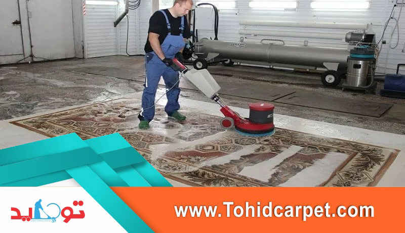 دستگاه قالیشویی