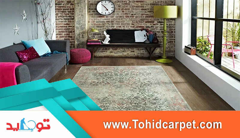 رفع کدری فرش