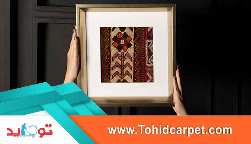 خلاقیت با فرش های فرسوده