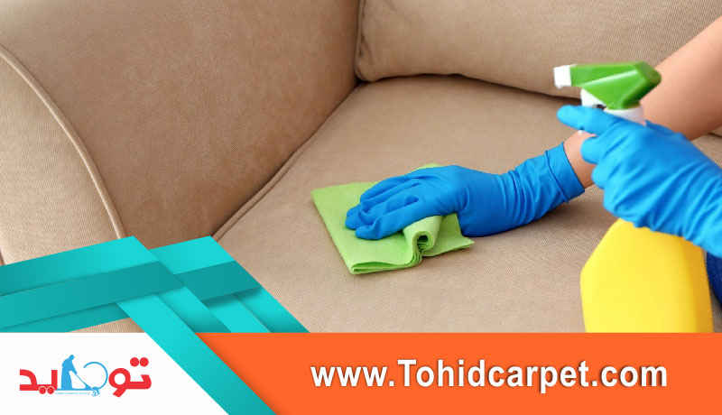 مبل چستر را چطور بشوییم؟