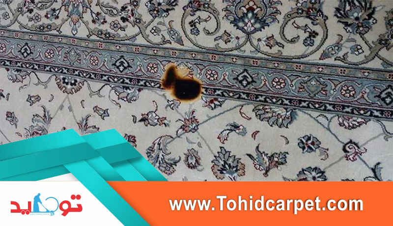 سوختگی فرش با سیگار