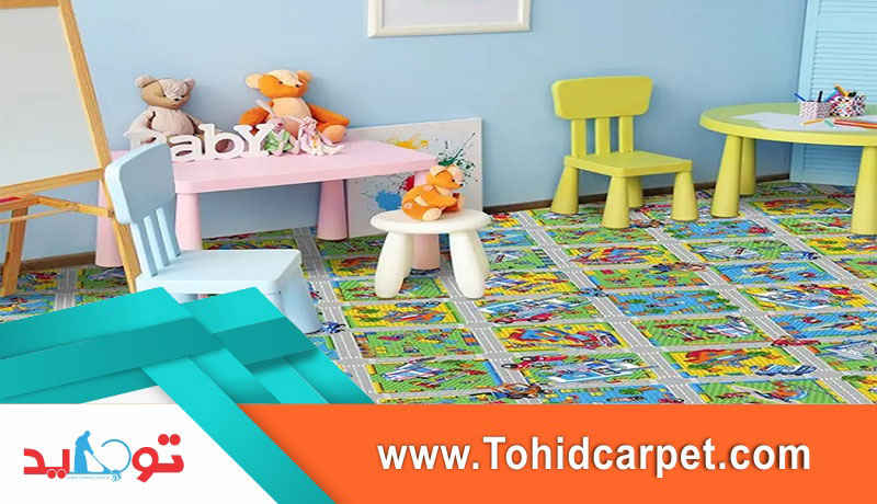 فرش مناسب اتاق کودک