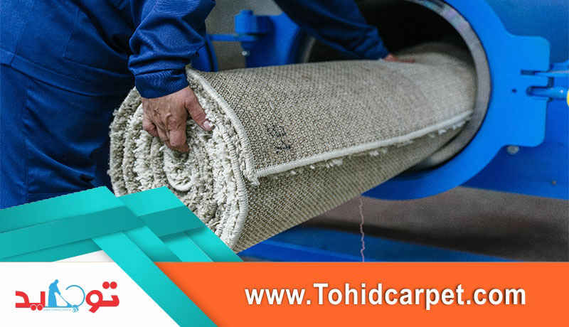 عملکرد خشک کن فرش