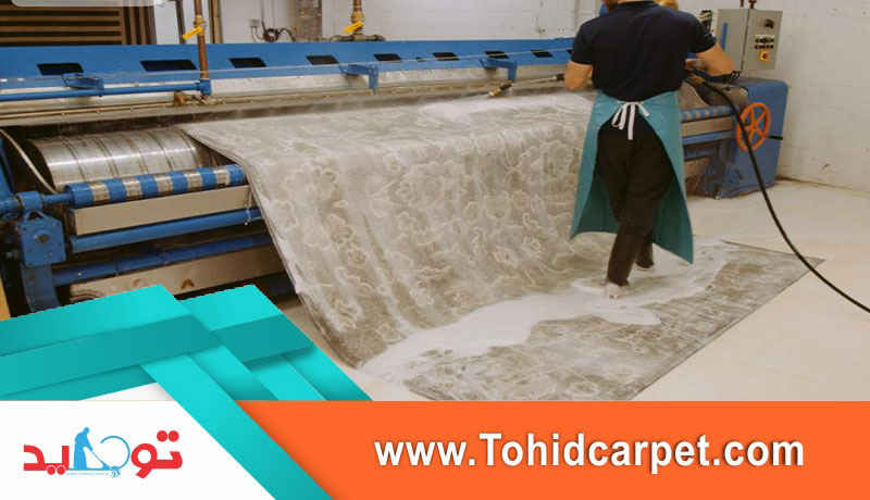 بهترین قالیشویی 