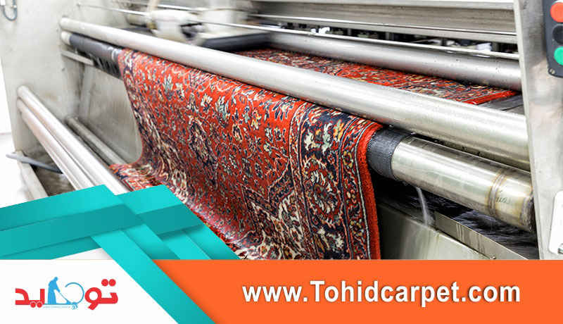 خدمات قالیشویی آنلاین