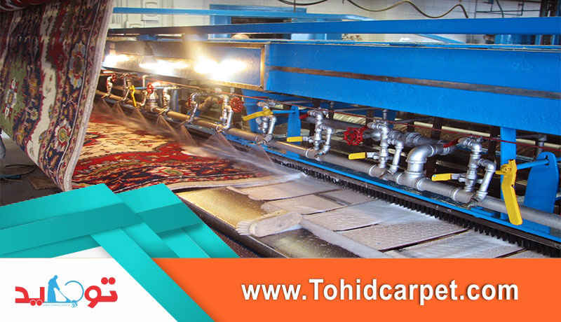 نانوشویی در قالیشویی کوهک