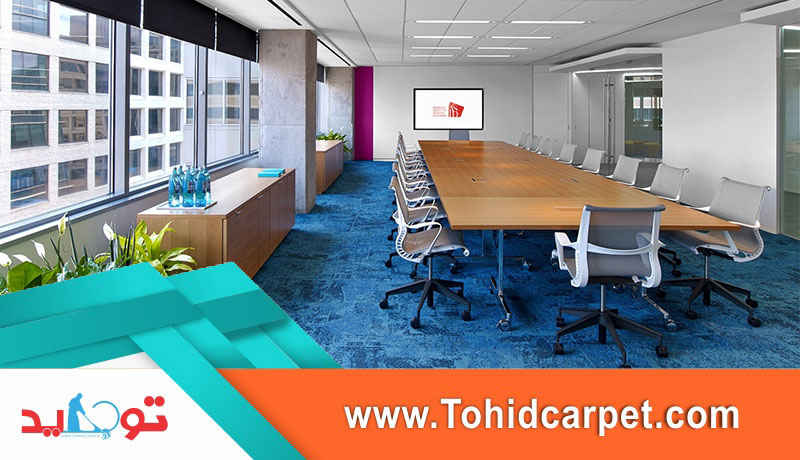 انتخاب فرش محل کار