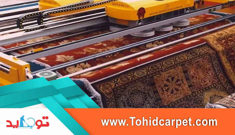 خدمات ویژه قالیشویی 