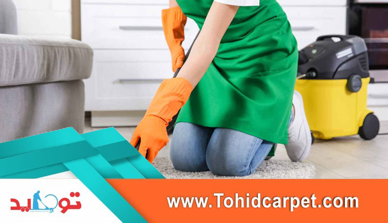 خدمات قالیشویی وزرا