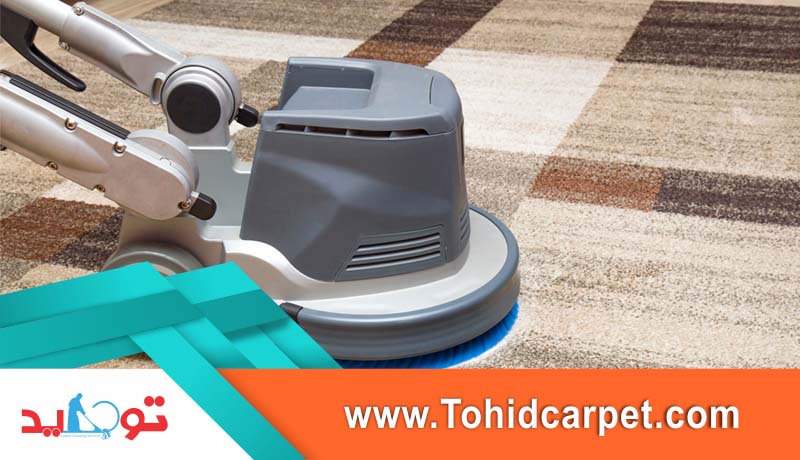 موکت شویی در قالیشویی مطهری