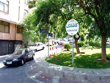 قالیشویی در   کاشانک