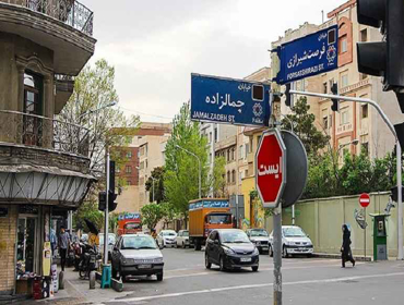 قالیشویی در  جمالزاده