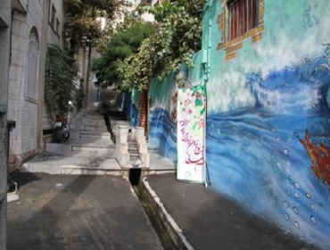 قالیشویی در زرگنده