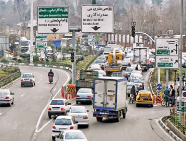 قالیشویی در  آذری