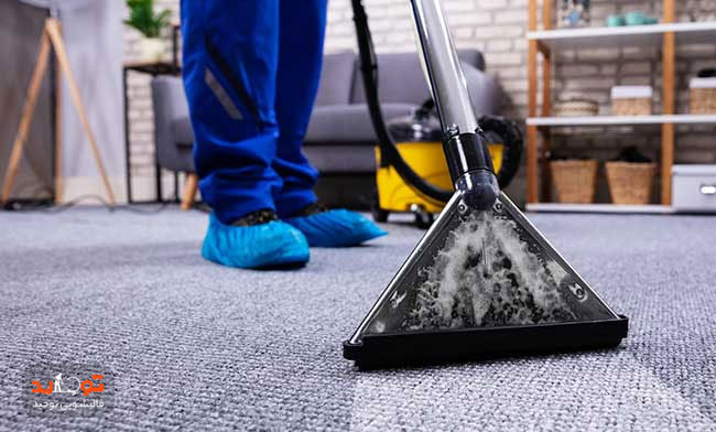 چرا باید موکت ها را بشوییم؟