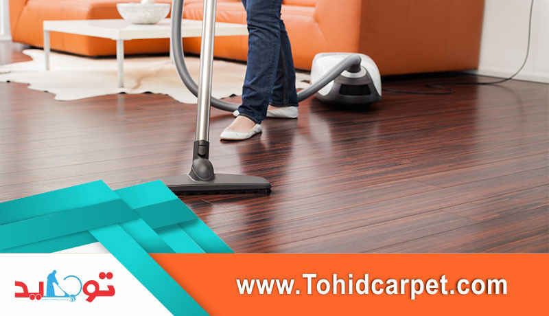 نکات کلیدی برای شستشوی پارکت