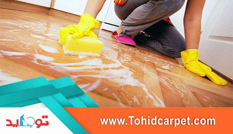 اشتباهات رایج در شستشوی پارکت 