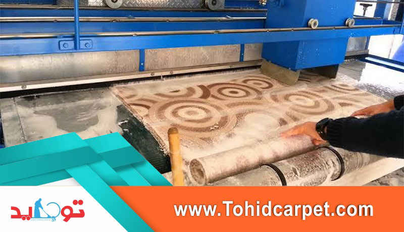 استفاده از دستگاه های قالیشویی فول اتومات در قالیشویی