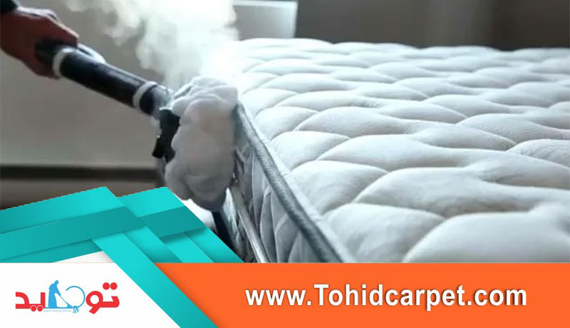 استفاده از بخارشوی برای لکه زدایی از خوشخواب