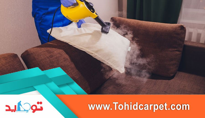 مبل شویی با بخار یا شوینده کدام بهتر است