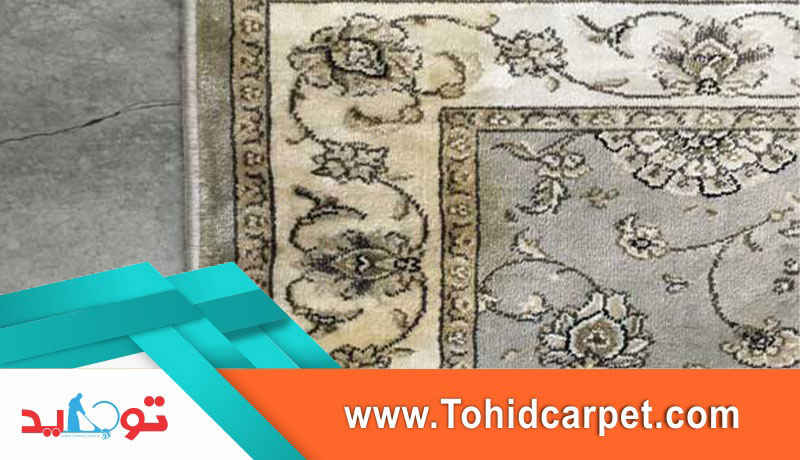 دلایل زرد شدن فرش پس از شستشو