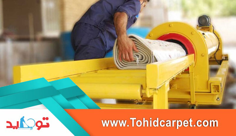 خشک کردن فرش بعد از شستشو در قالیشویی 