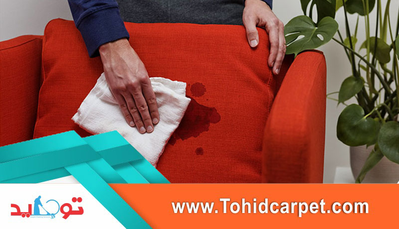 از بین بردن لکه خون روی مبل     