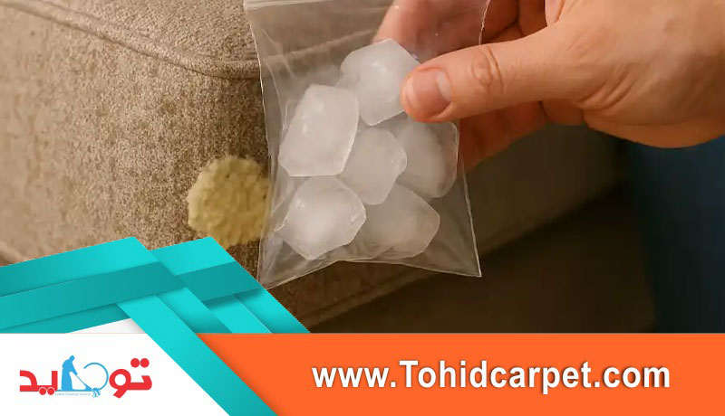 ترفندهای خانگی برای جدا کردن آدامس از روی مبل 