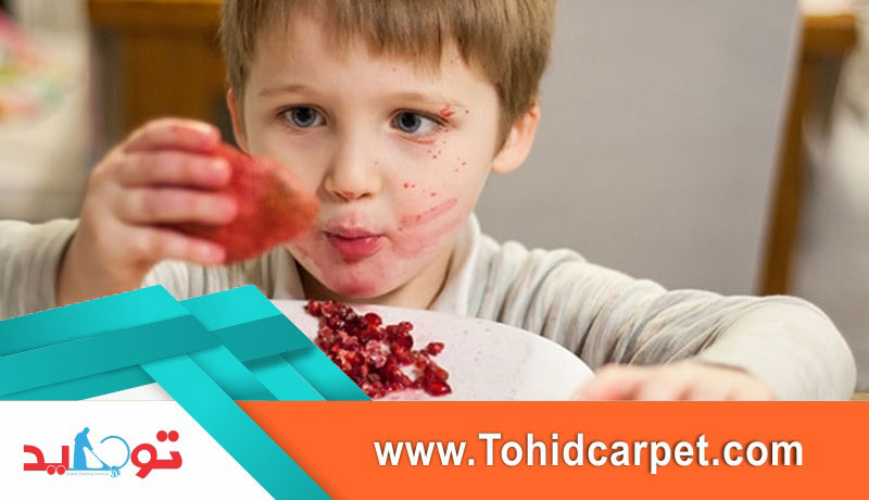 پاک کردن لکه انار از فرش و مبلمان