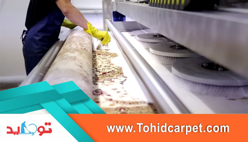 بهترین قالیشویی تهران از نظر کیفیت شستشو در سال 1404