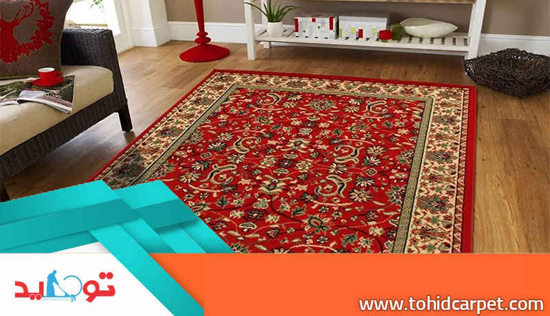 خرید فرش با 20 میلیون 