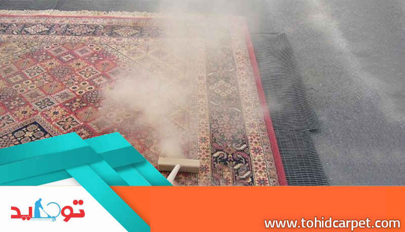 گردگیری هوایی فرش