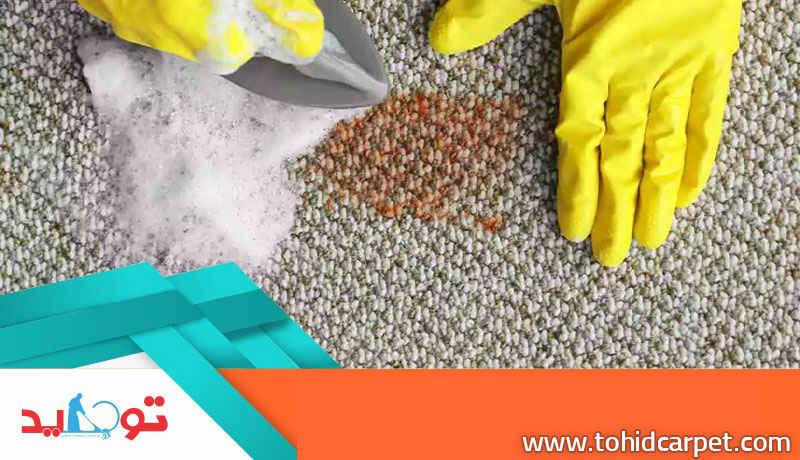 پاک کردن لک عسل از فرش