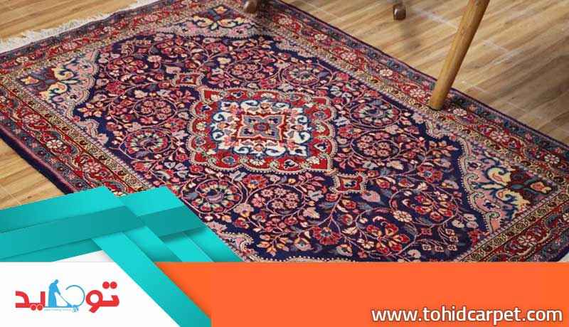 رنگ پریدگی فرش دستبافت