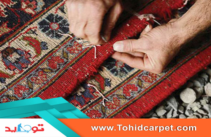 شوینده مناسب فرش بدون زبری