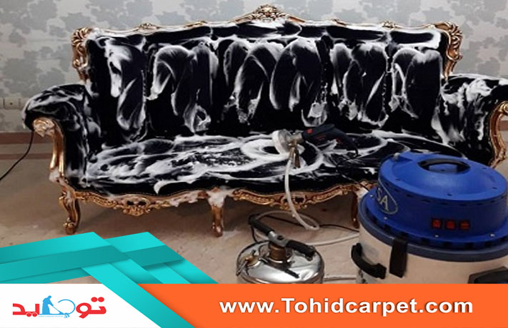 شستشوی مبل سلطنتی