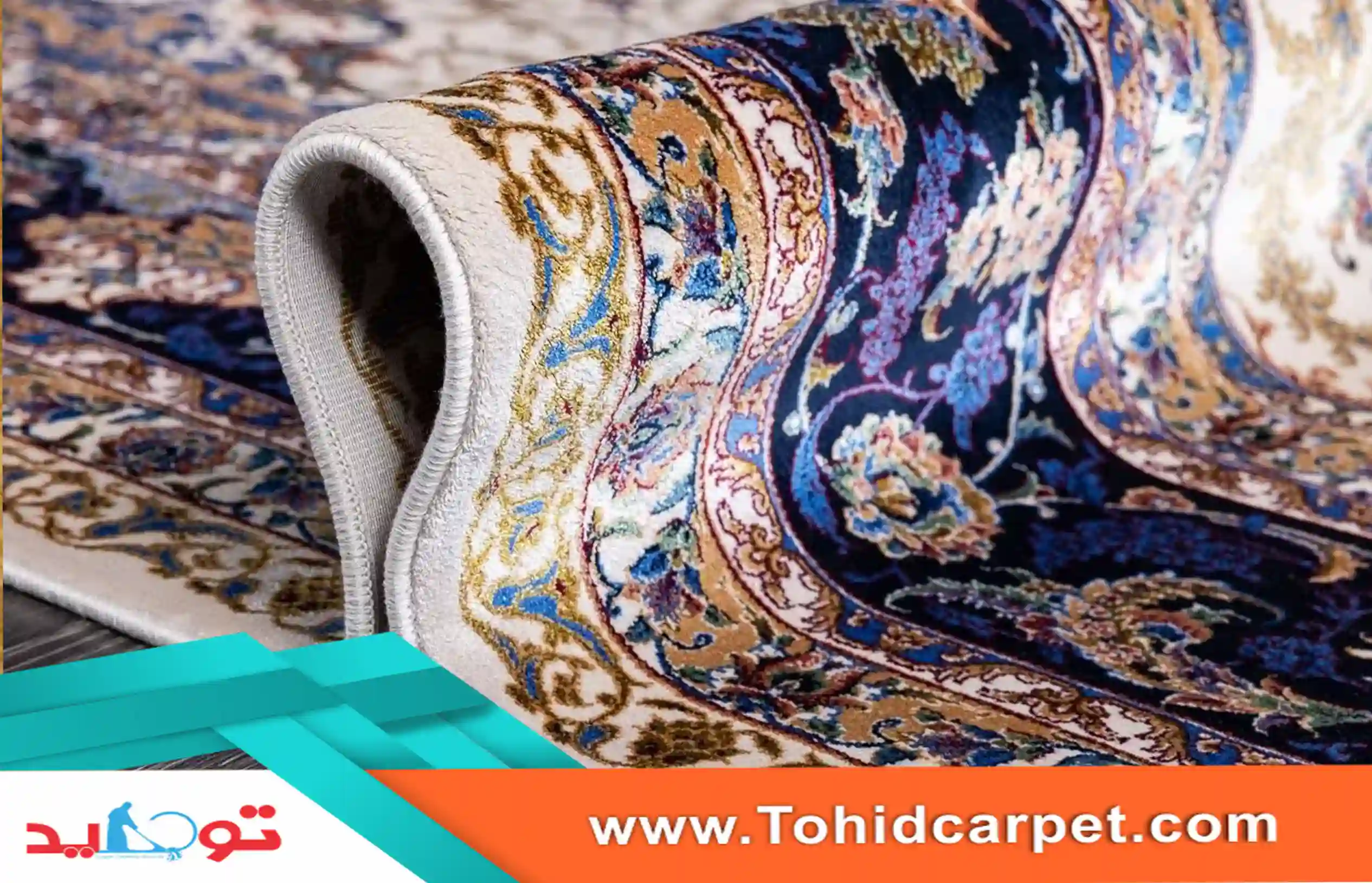 راهنمای شستشوی فرش نفیس