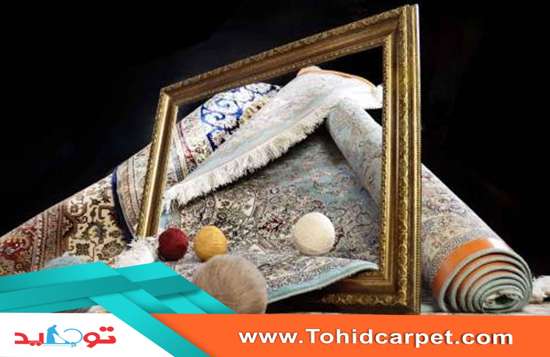 هزینه شستشوی تابلو فرش چقدر است؟
