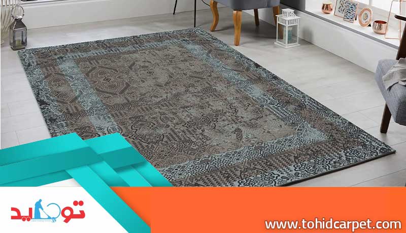 راهکار تمیز نگه داشتن فرش در آپارتمان
